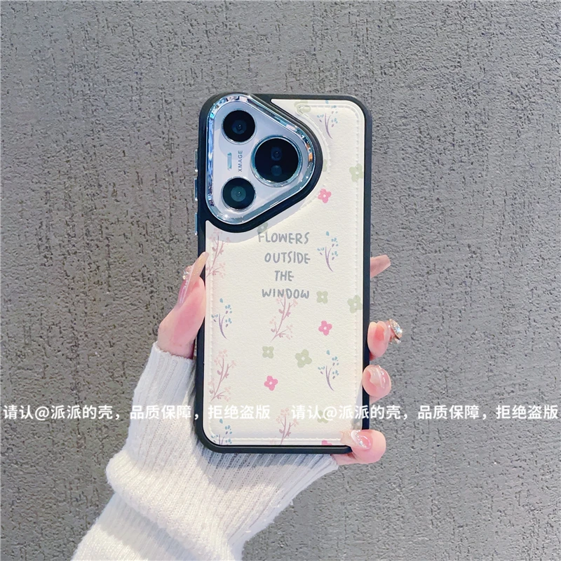 （华为Pura70系列）电镀镜框皮纹鼓包适用华为Pura70/70pro手机壳潮