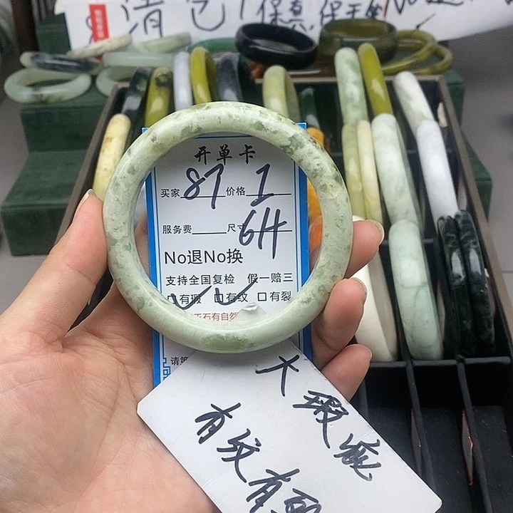 蛇纹石玉未镶嵌手镯