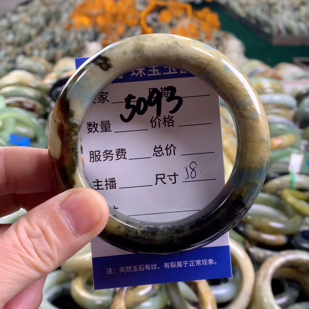 未镶嵌蛇纹石玉手镯5093