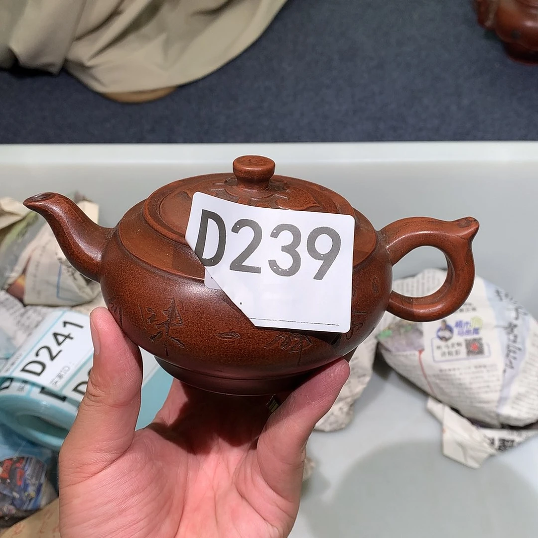 茶壶紫砂紫砂茶壶239