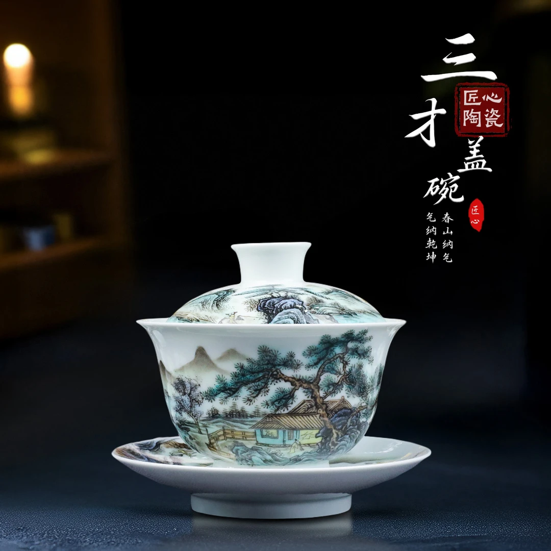 景德镇纯手工手绘山水大盖碗功夫茶具釉上彩陶瓷泡茶三才盖碗