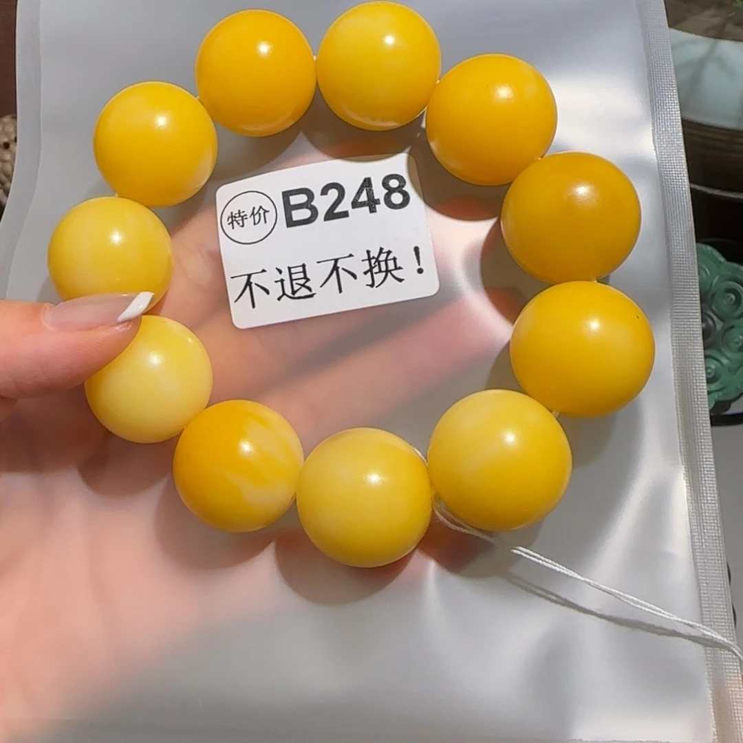 菩提根/象牙果手串B248微瑕介意勿拍不退不换