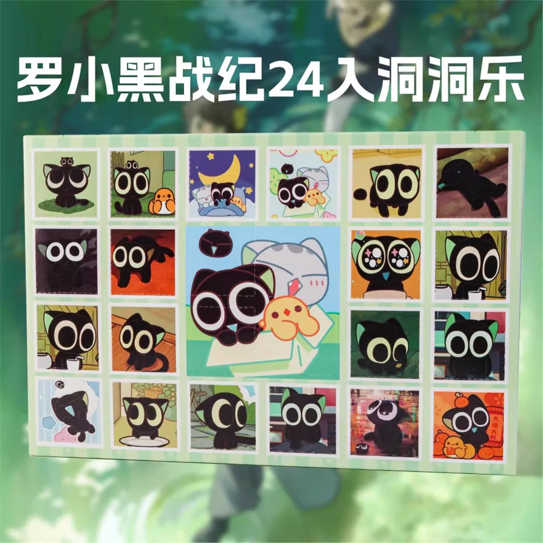 正版罗小黑洞洞乐战记2电影周边玩偶手办可爱摆件送生日礼物