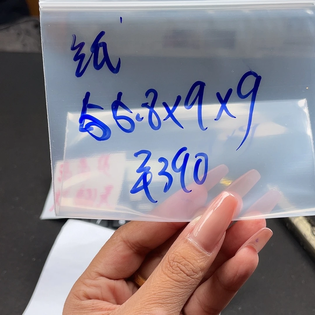 纸***子所见即所得碧玺（处理）所见即所得