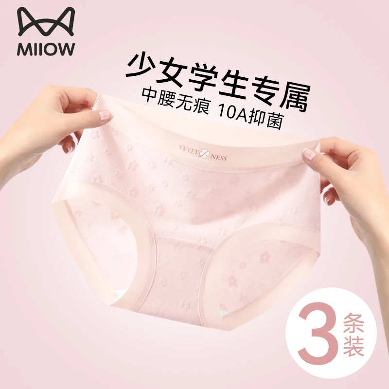 猫人内裤女柔棉中腰无痕透气不夹臀可爱少女生三角短裤头2025新款