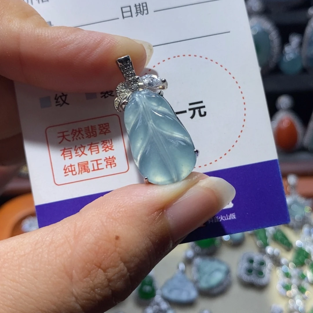 颈饰未镶嵌翡翠翡翠