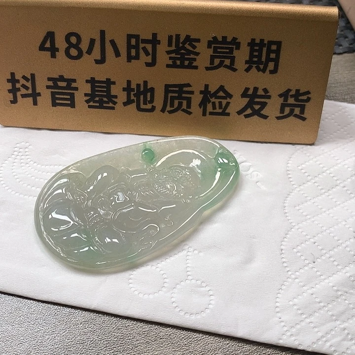 颈饰未镶嵌翡翠达摩
