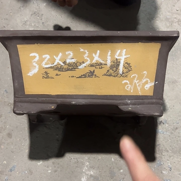 紫砂工艺厂……紫砂工艺厂……紫砂工艺厂