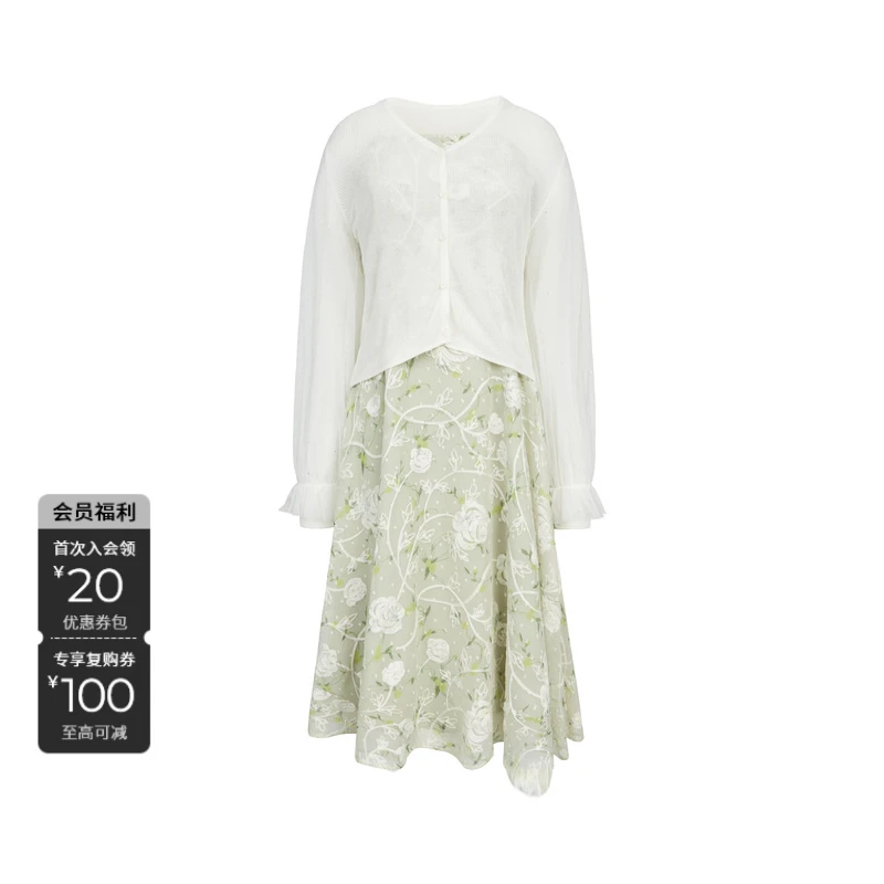 S·DEER圣迪奥女装碎花气质印花针织吊带裙两件套连衣裙S231Z1427