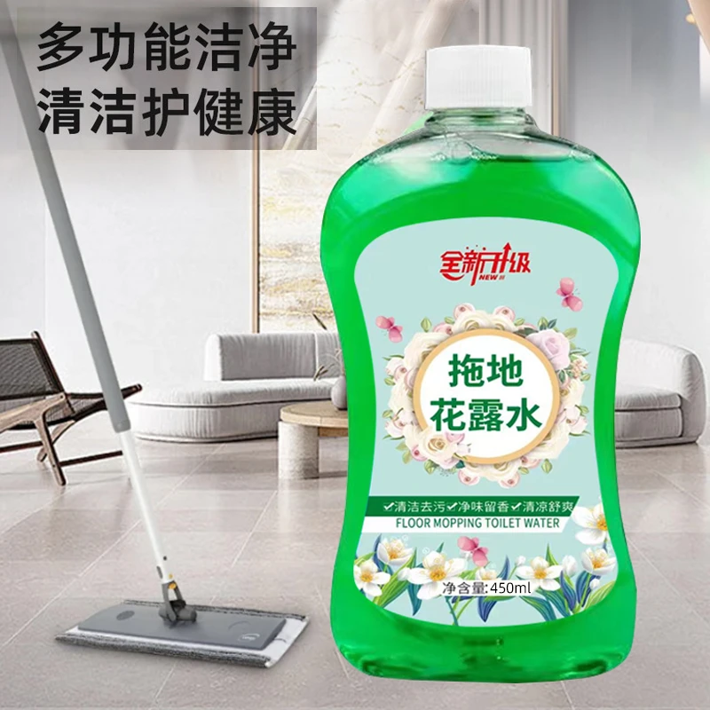 【发6瓶】拖地家用留香花露水香型a持久多功能家庭清香型