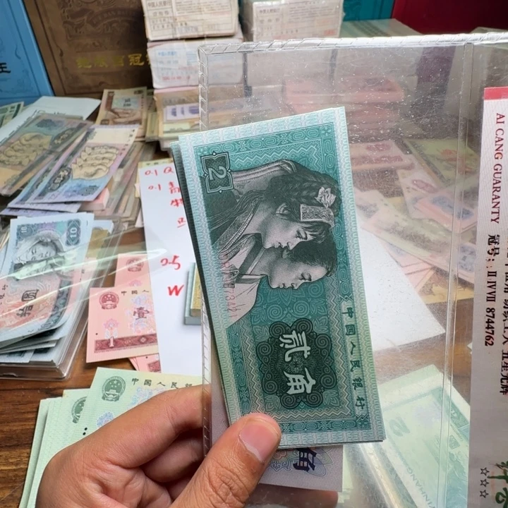 用***8四版币8002标十标十标十