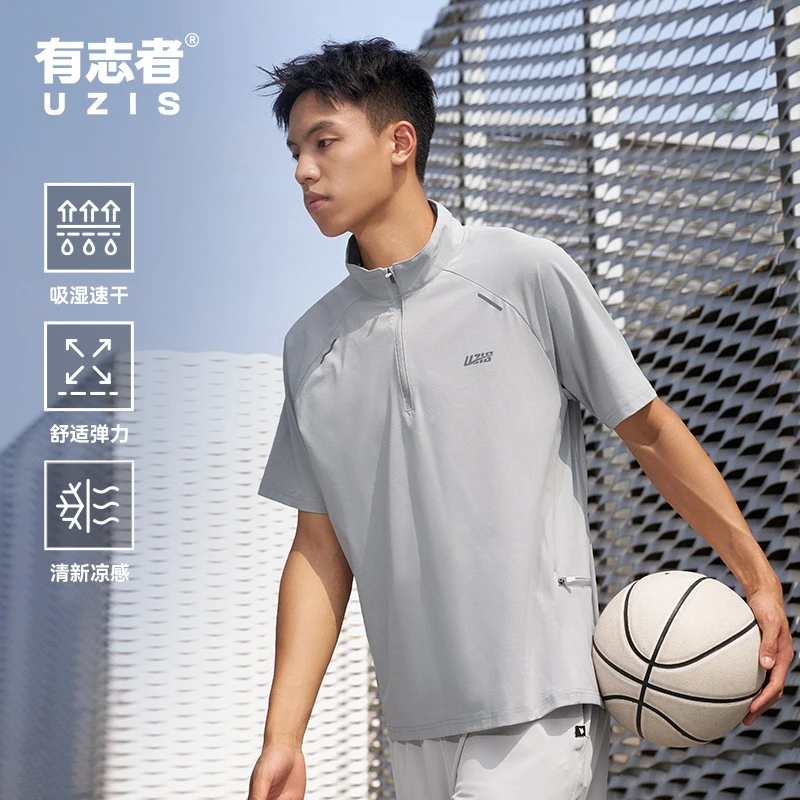 半拉链立领训练投篮球骑行服男速干衣t恤运动短袖无限