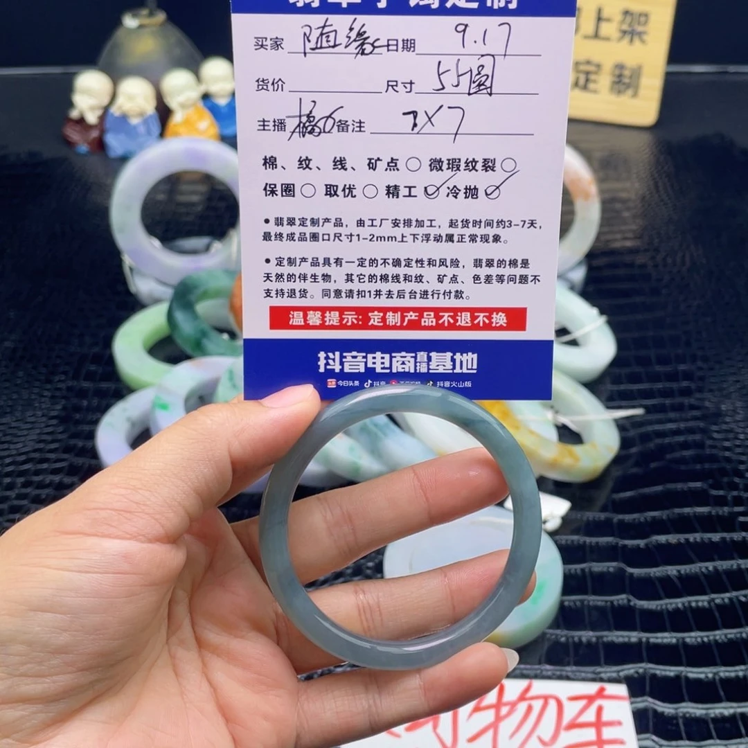 未镶嵌翡翠定制翡翠