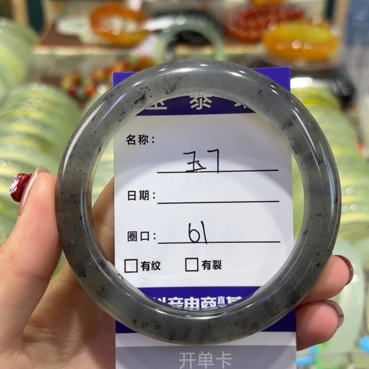 岫玉未镶嵌手镯天然