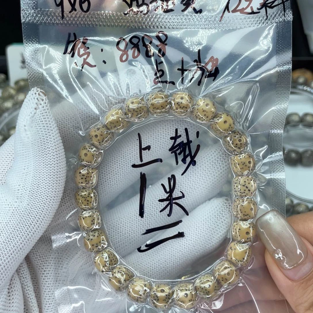 星月菩提手串太*L石玉料