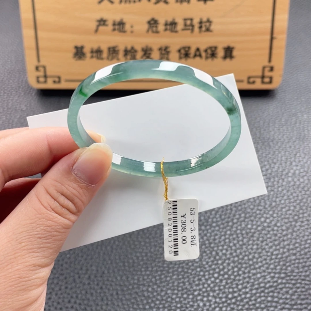 【闪购商品】未镶嵌手镯翡翠手镯
