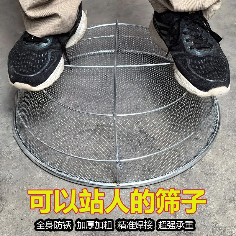 加粗加固铁筛子高承重加筋多用圆筛过滤煤炭粮食谷物玉米粒家用筛