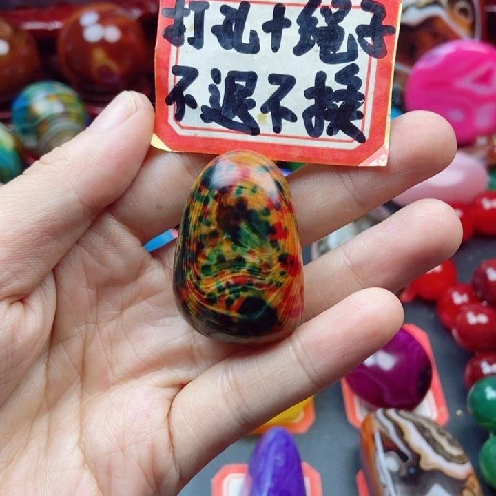 江***声玛瑙/玉髓未镶嵌玛瑙