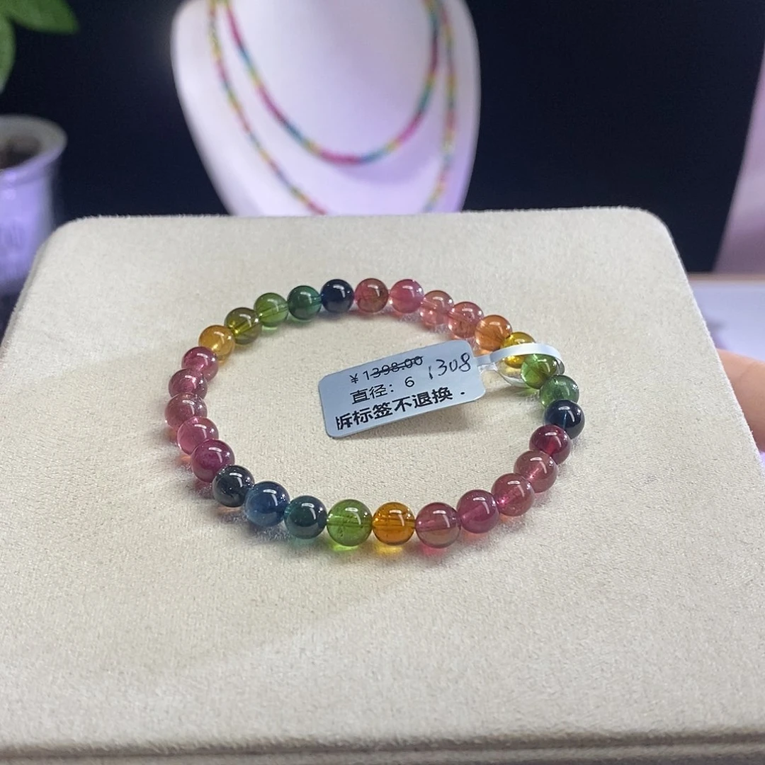 手串未镶嵌碧玺爱**生色标