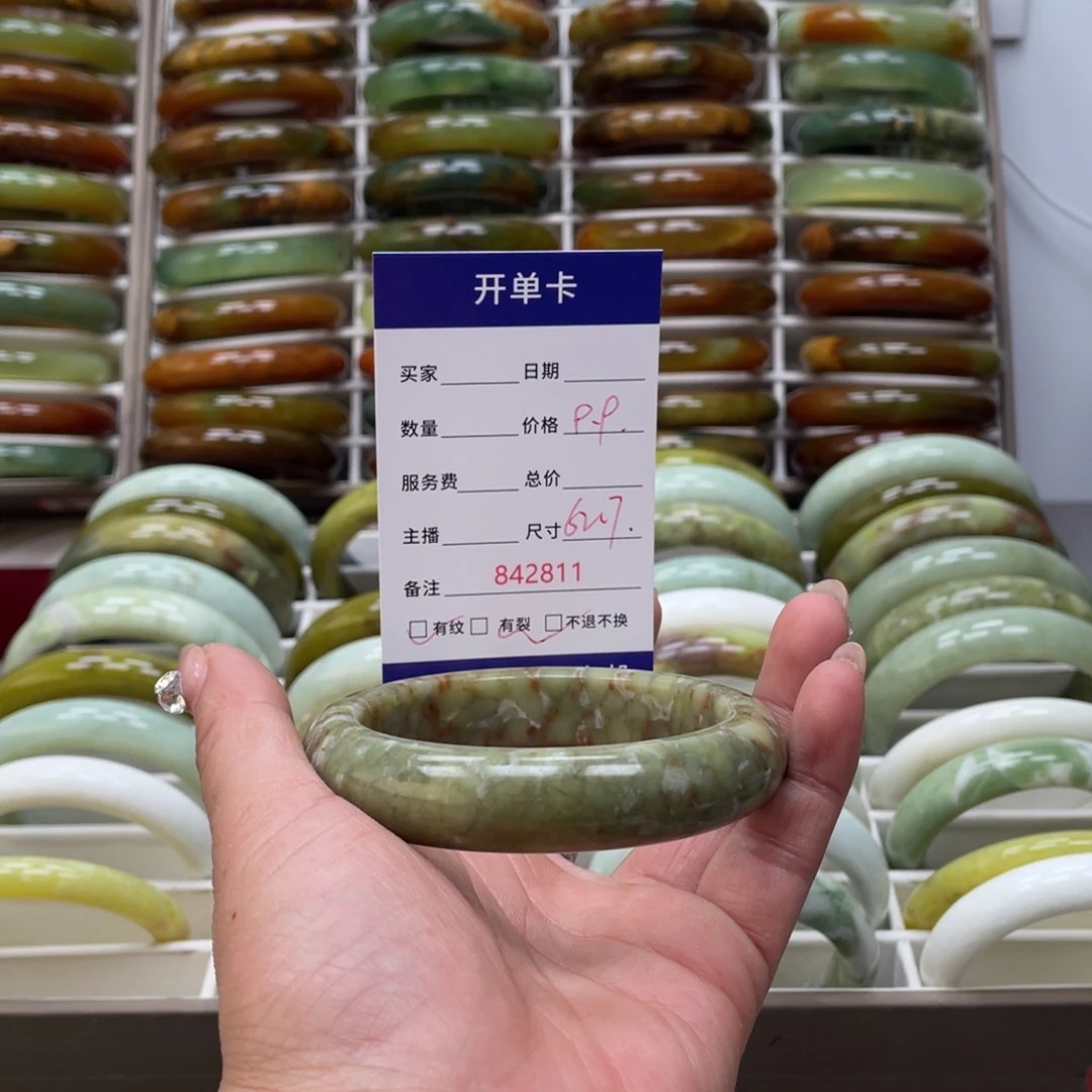 蛇纹石玉手镯未镶嵌缘*