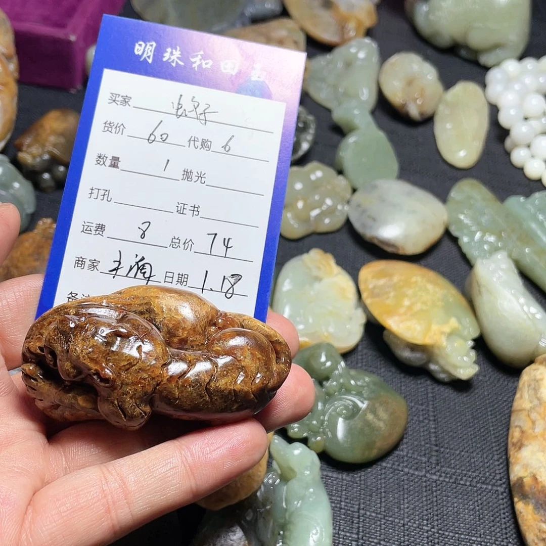 和田玉吊坠(不含链)未镶嵌抱****梦