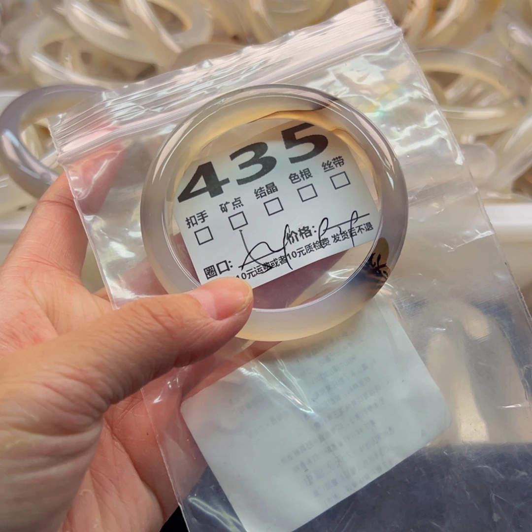 玛瑙/玉髓手镯未镶嵌435