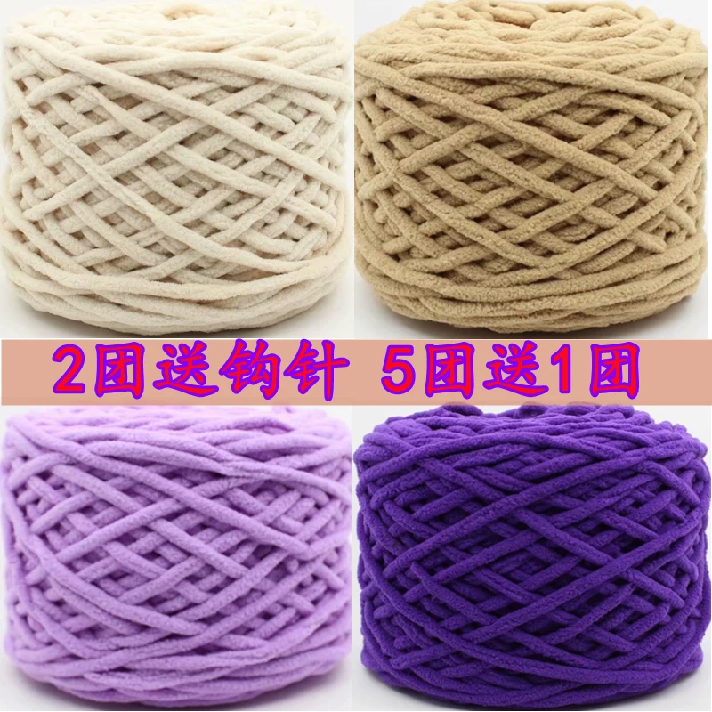 3.3两大团冰条粗线钩拖鞋坐垫手工diy编织围巾帽子毛线勾鞋毛线团