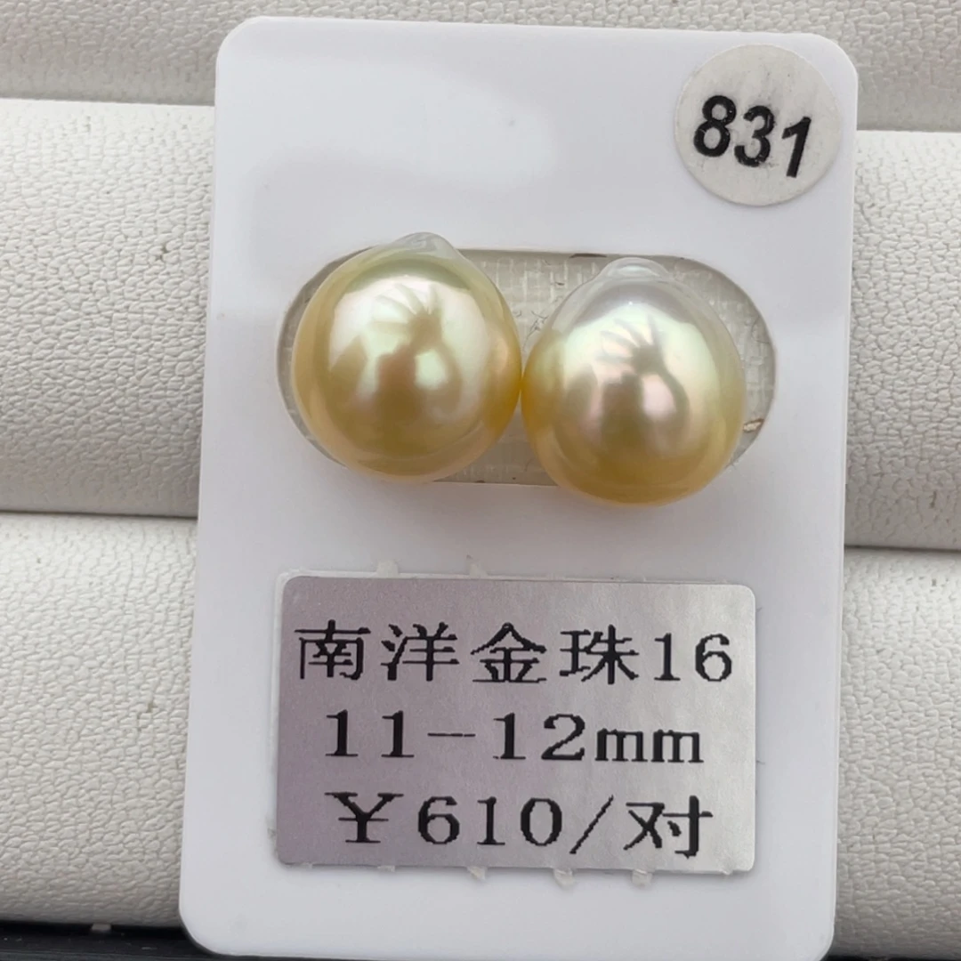 定制海水珍珠未镶嵌裸珠金珠11–12mm