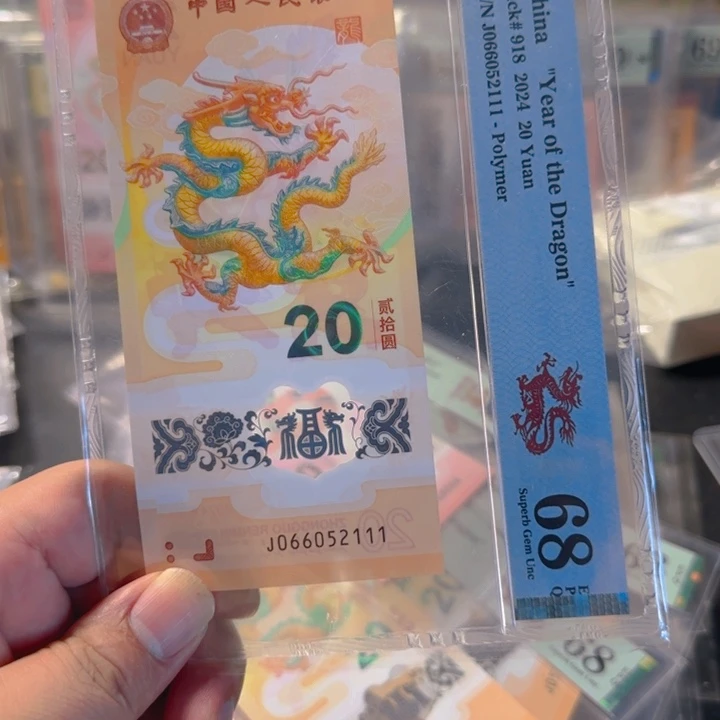 塑料066052111豹子111pmg68
