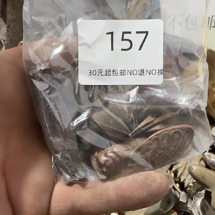 宏***师木雅圆工艺铜器一把