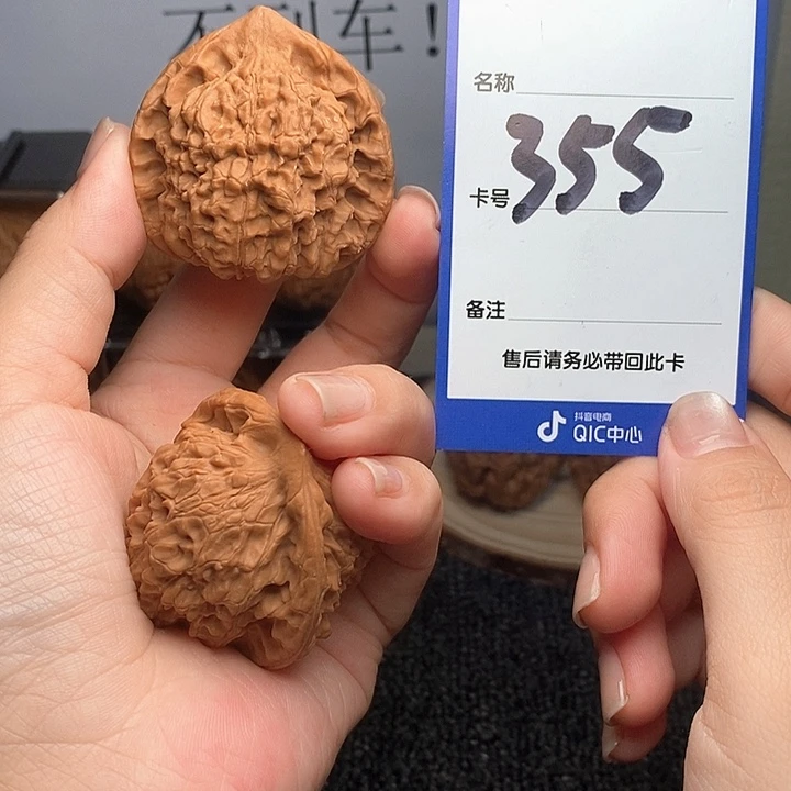 吊坠文玩核桃官帽45