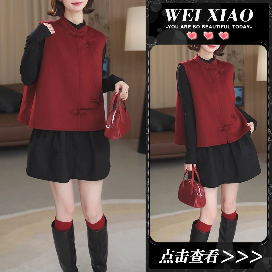 红色系穿搭一整套女2025秋冬新款新中式国风高级感马甲半身裙套装