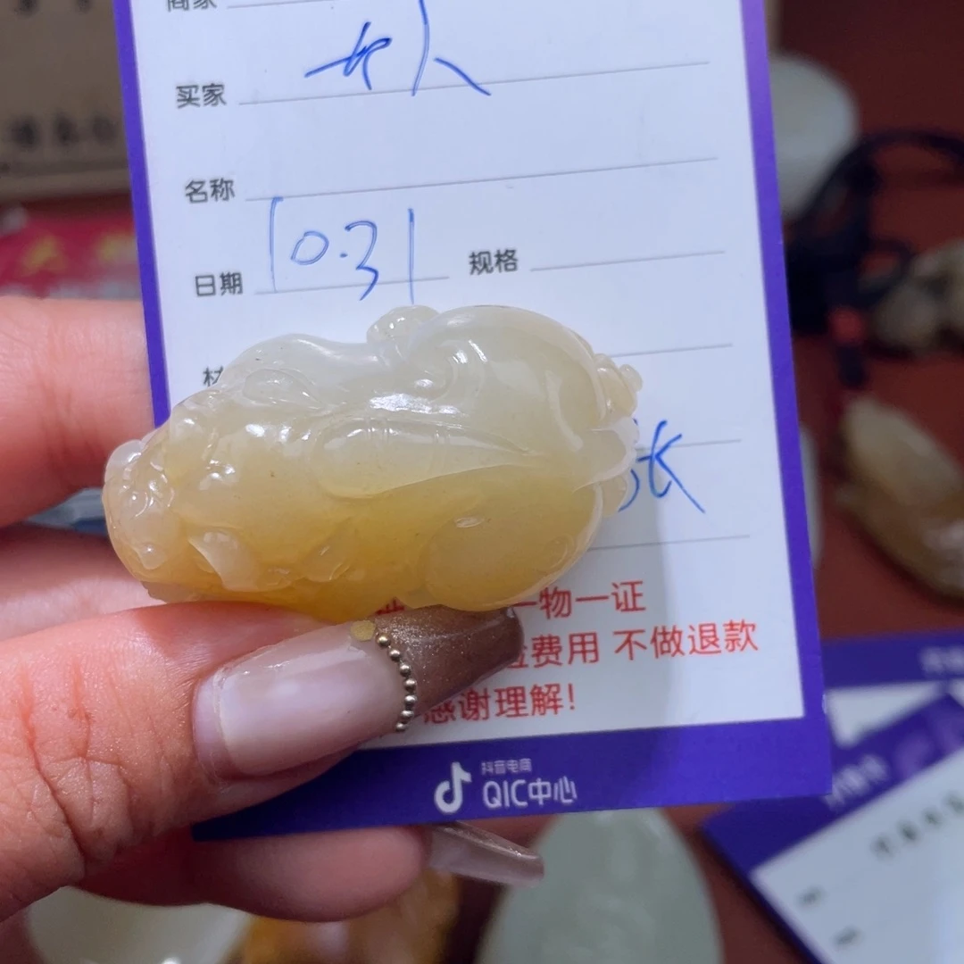一***独和田玉未镶嵌挂件