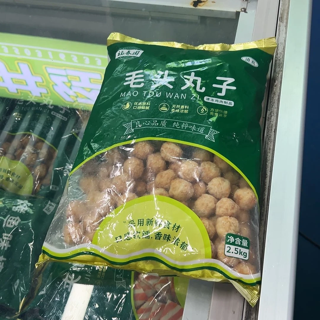 365食用农产品香港特别行政区毛头丸子一袋