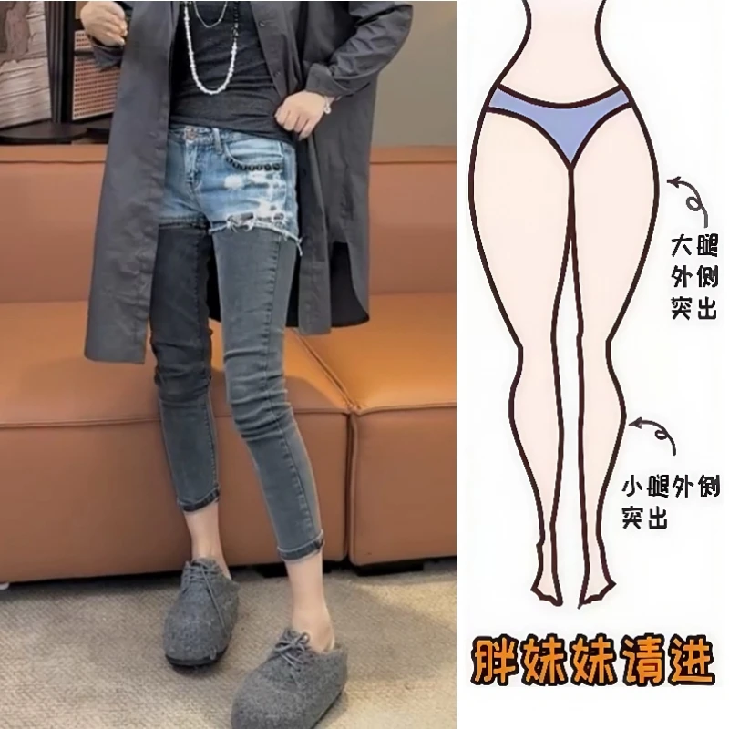 Aimeerosa/艾洛莎早春高腰显瘦八分裤时尚潮流小众设计叠穿牛仔裤