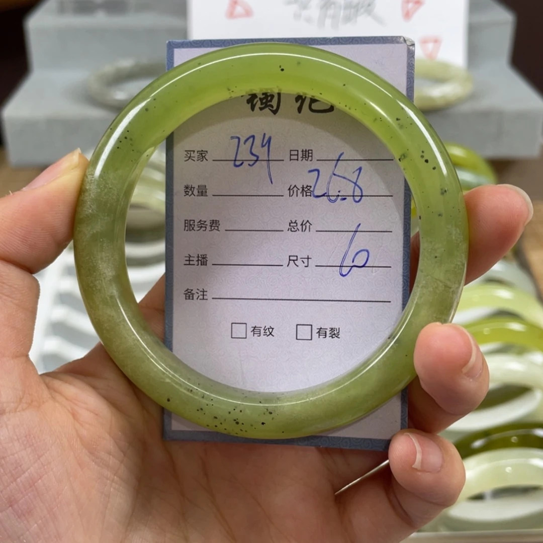 【闪购商品】蛇纹石玉未镶嵌手镯