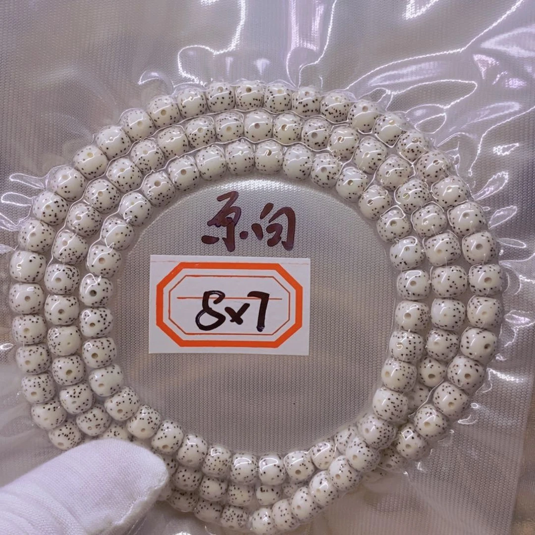 漂***儿星月菩提手串999999999999