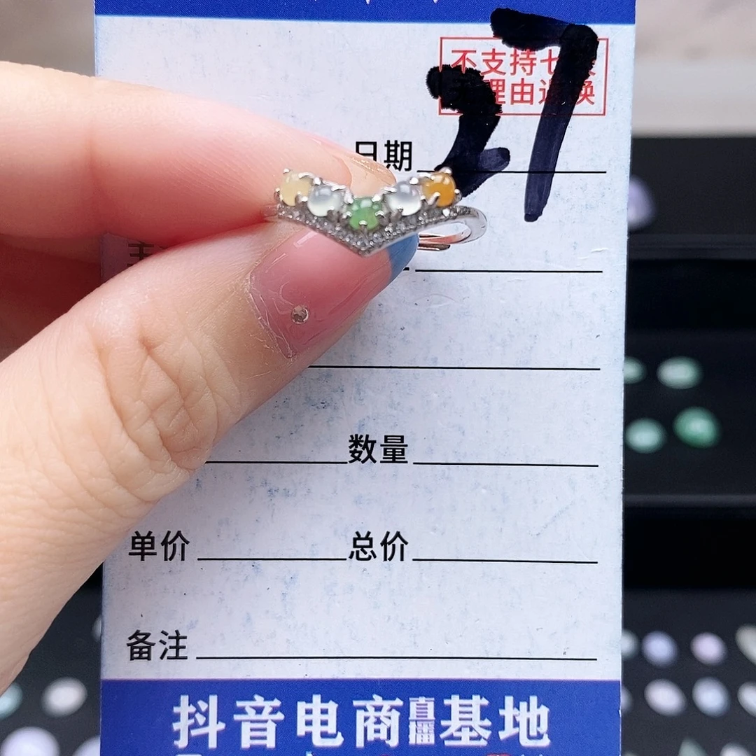 翡翠未镶嵌戒指戒指