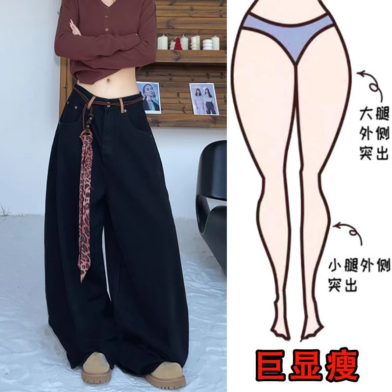 秋冬新款加绒大码女装纯色百搭牛仔裤梨型身材显瘦高腰阔腿拖地裤