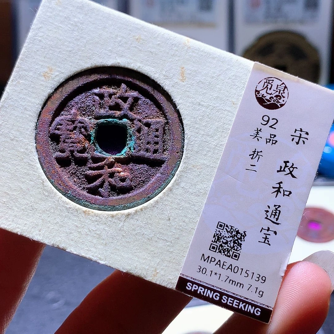 铜63 发财发财发财发财