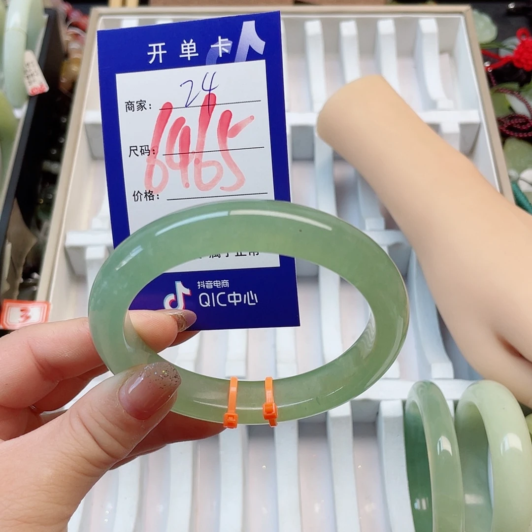 岫玉未镶嵌手镯111