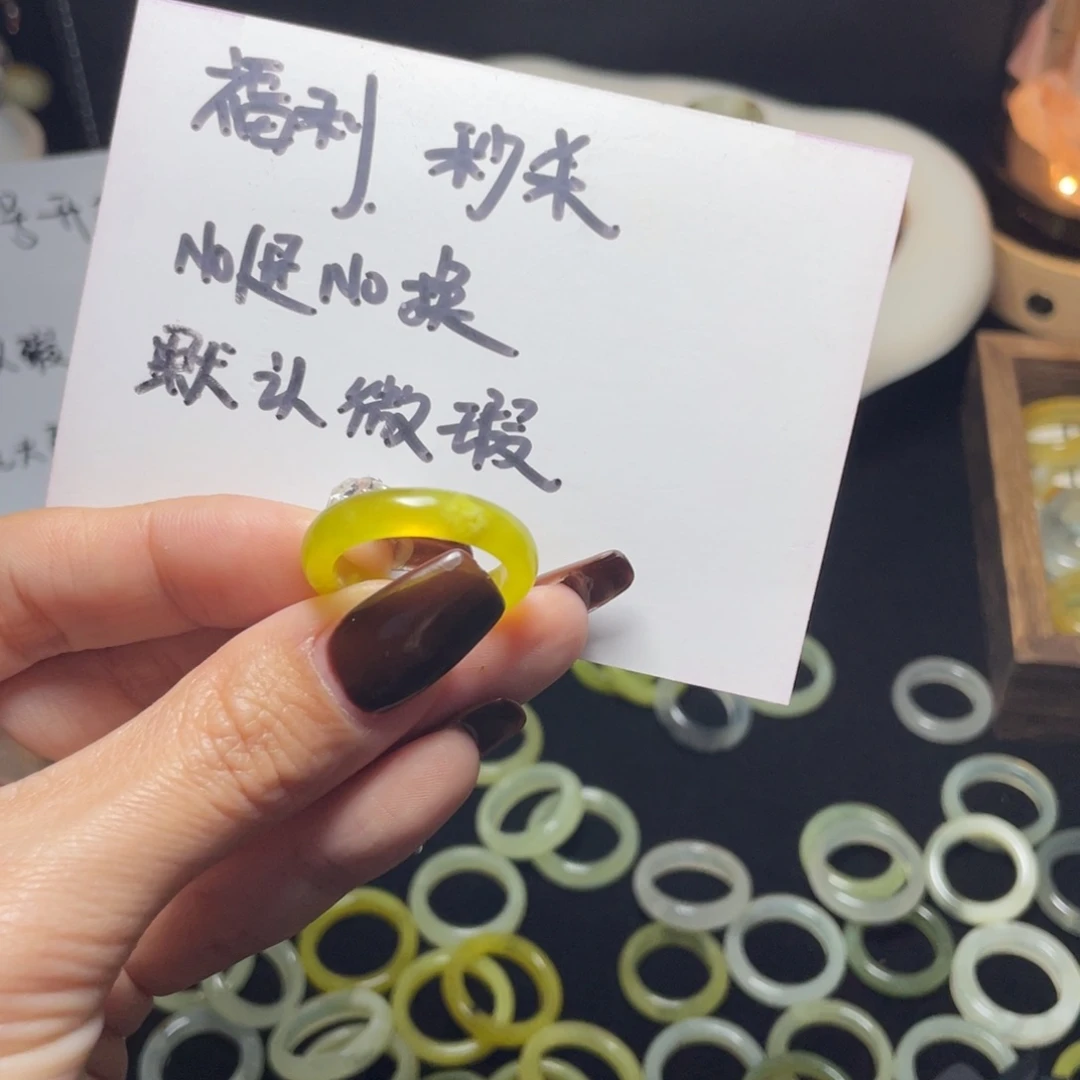 蛇纹石玉未镶嵌戒指幺幺