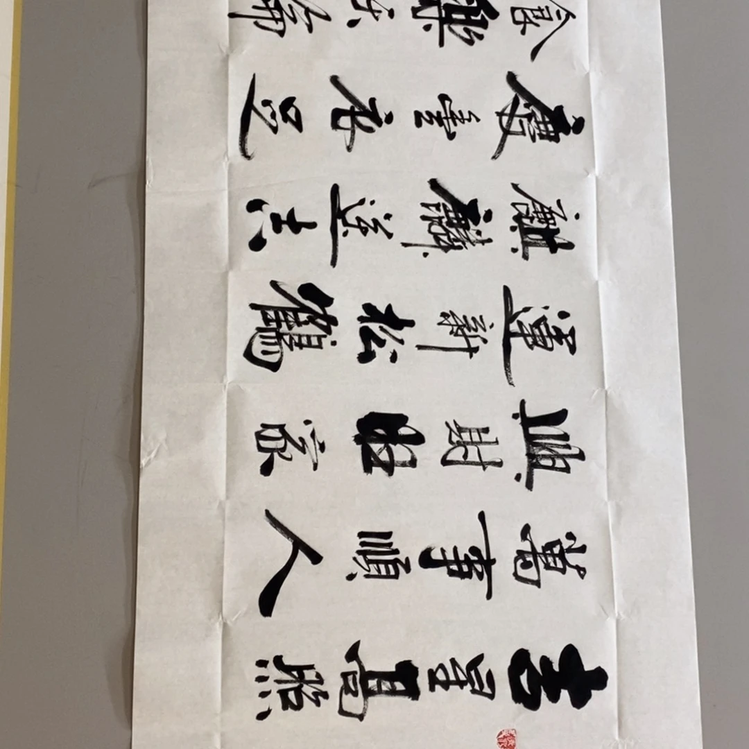 杜胜轩现场书写一幅