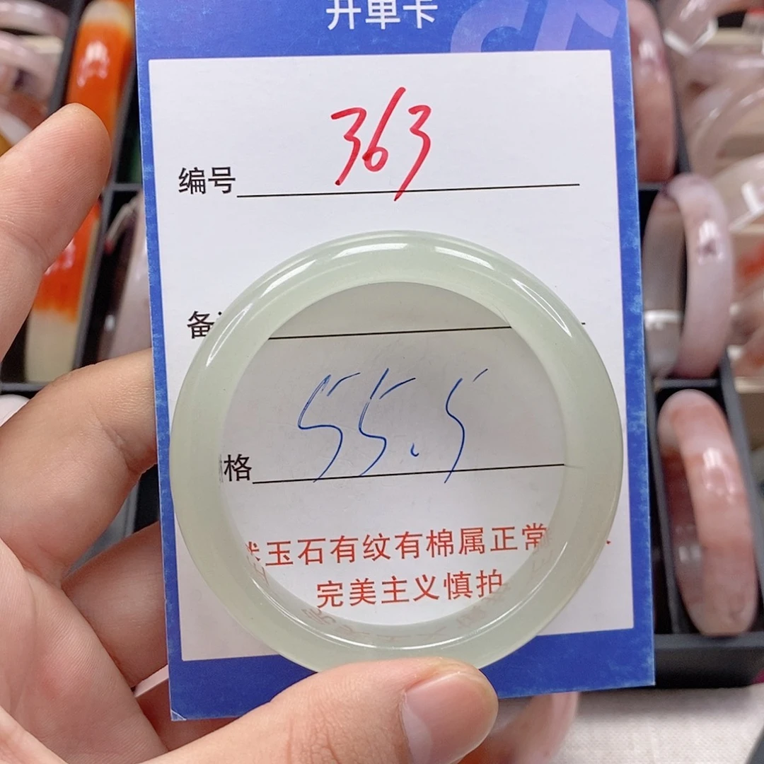 石英质玉（金丝玉）未镶嵌手镯