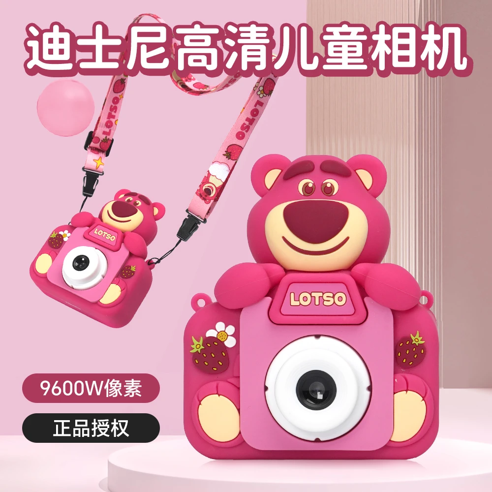 迪士尼儿童照相机可拍照高像素女孩玩具送小朋友高档实用生日礼物