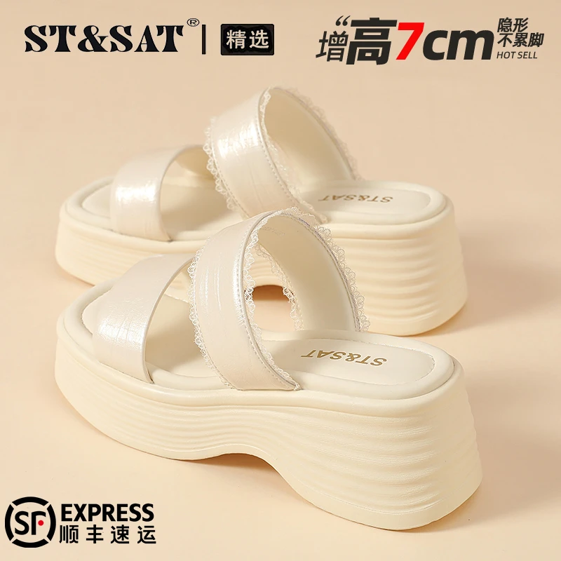 星期六软底舒适凉拖鞋女鞋2025秋季蕾丝边外穿凉鞋露趾沙滩一字拖