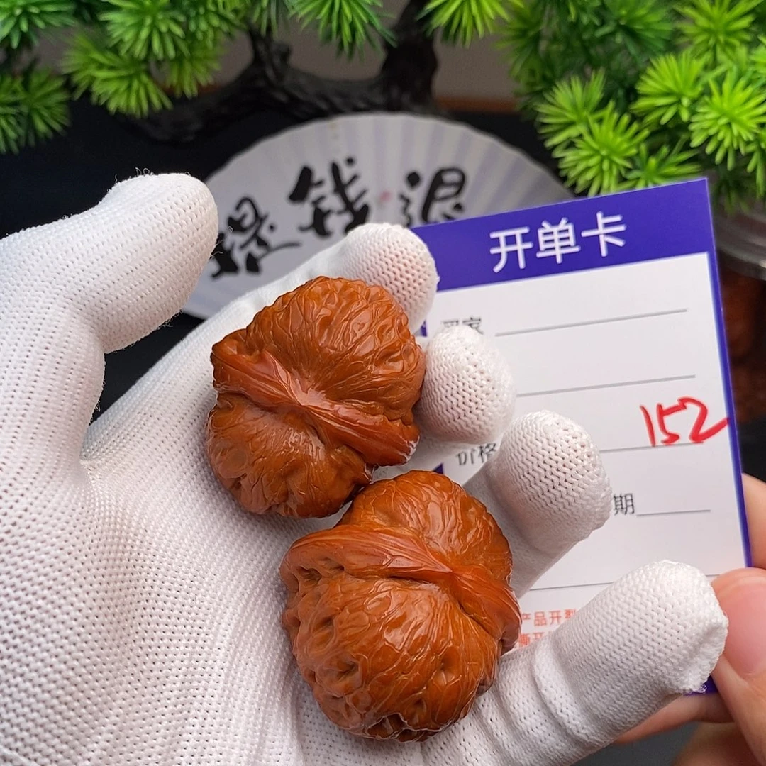 不***尘文玩核桃把件40元宝152