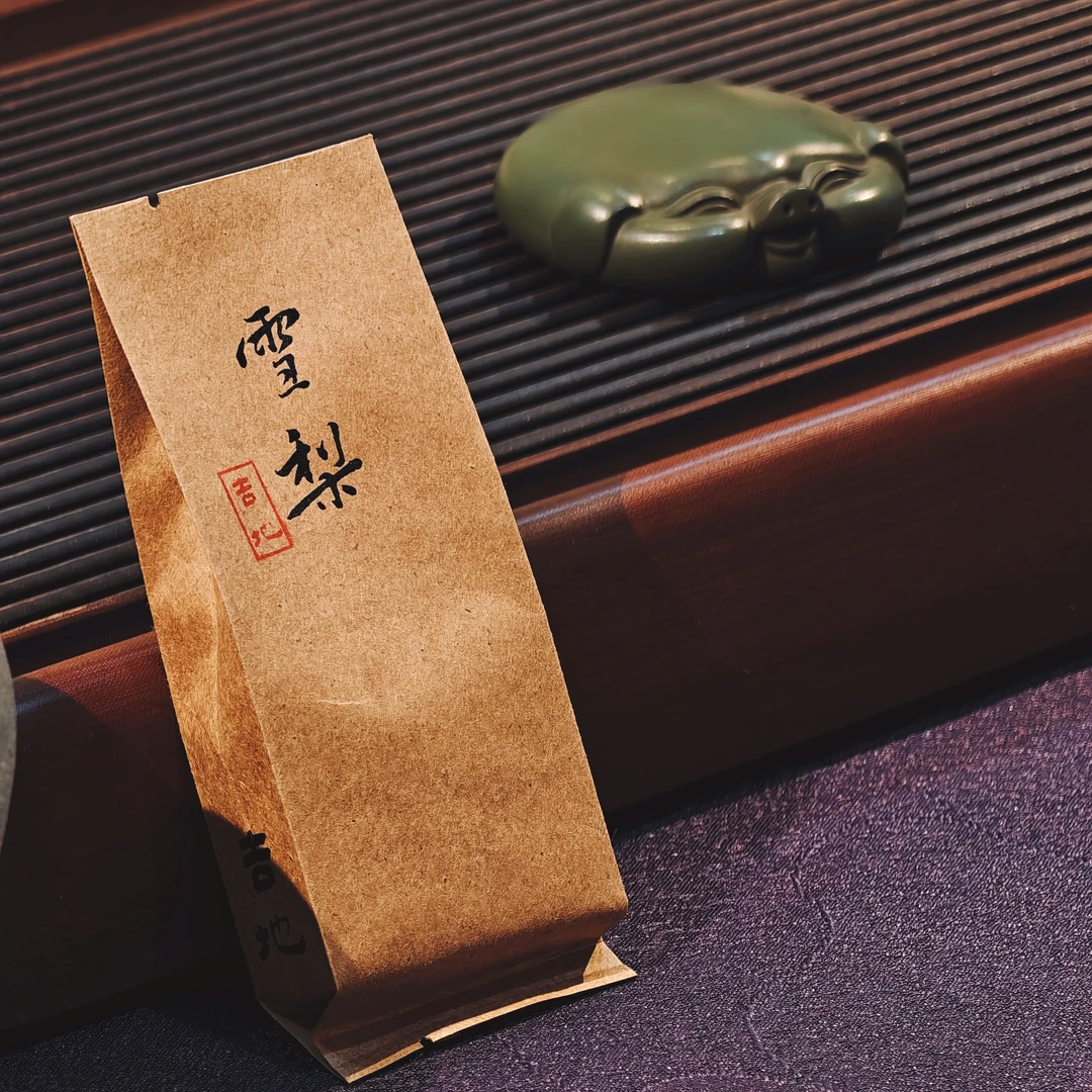 雪梨（鬼洞佛手）50克 纯料正岩