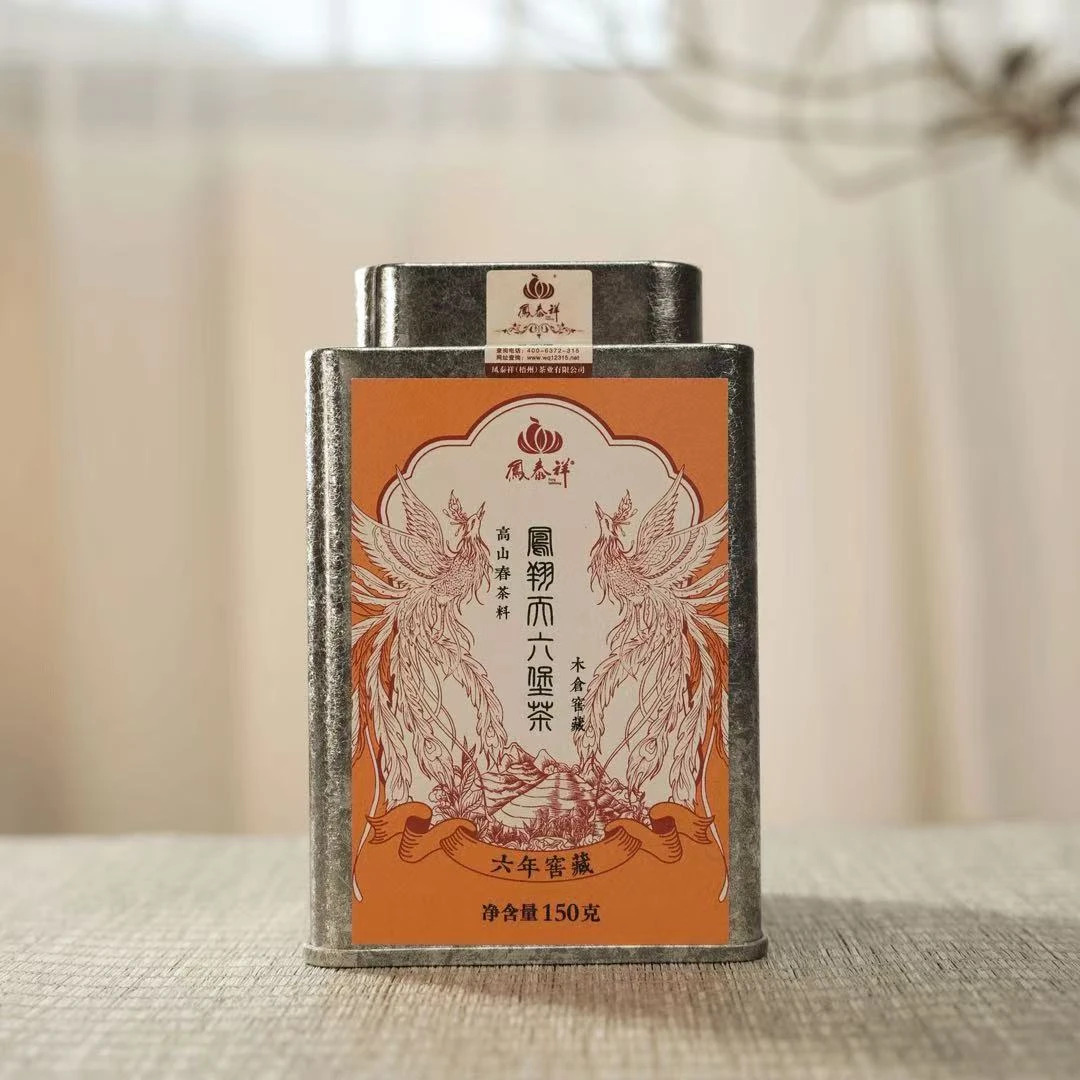 （7年陈）凤翔天凤泰祥广西梧州窖藏六堡茶150g