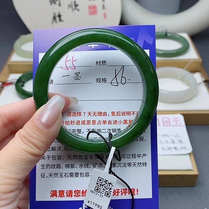 和田玉手镯未镶嵌az